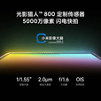 小米展机Redmi K70 红米 K70 澎湃OS 第二代2K屏 国行5G  红米k70pro【晴雪】 12GB+256GB【65W充电器】