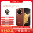 荣耀honor/荣耀Magic V3展机折叠屏视力舒缓绿洲护眼折叠屏手机正品赠运费险详情咨询客服 丝路敦煌 16GB+1TB