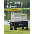 尚烤佳（Suncojia）露营车户外折叠推车野餐大轮营地车快递拉货遛娃摆摊拖车桌板套装