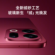 OPPO【国家补贴减15%】OPPO Find X9新品旗舰手机 oppo find x9 全网通5g拍照手机findx9手机oppo  绒光钛 16GB+1TB 活动套餐【无赠品】