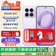 小米（MI）红米k90 骁龙8至尊版 全网通5G游戏拍照智能手机 浅紫色 12GB+512GB