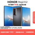 荣耀（HONOR）Magic Vs2 / Vs折叠屏手机超轻薄机身 护眼双屏超长续航手机 绒黑色【Vs2】 12G+256G 现货速发国行正品