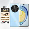 麦芒30 双曲护眼屏 6100mAh超能续航 5G AI手机 华为智选 冰晶蓝 12GB+256GB 【标准版】+送90天碎屏险