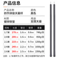 天幕杆4节铁管支架户外露营帐篷门厅支撑杆加粗杆加长 2.6米【一副两根】+收纳袋