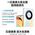 HONORX50全网通5G骁龙6芯片1亿像素长续航1.5k超清曲屏拍照游戏手机 荣耀X50 雨后初晴 16+512GB 单机+品牌快充【店保一年】