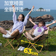 原始人户外折叠椅露营椅子躺椅便携折叠月亮椅小凳子折叠凳钓鱼凳 经典款卡其*4+120木色蛋卷桌+营地车