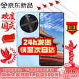 华为智选5G手机麦芒30 [直降500] 2025新机上市【24期免息】曲面屏6100mAh大电量新机2024上市 全新正品 AI 冰晶蓝【8GB+256GB】下单自选 12期白条免息【送碎屏险+店铺延保】