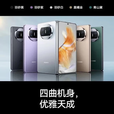 华为（HUAWEI）Mate X5典藏版X3高端旗舰折叠屏手机全网通轻薄智能手机 青山黛【Mate X3】 12G+256G 国行正品激活补贴品质无忧