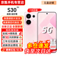 vivo S30 Pro mini/S30【24期免息】 多彩小直屏 蓝晶×天玑9300+超级潜望长焦 6500mAh学生AI 5G手机 桃桃粉 16GB+512GB【S30】 0首付24期免息【赠2年店铺延保+90天碎屏保】