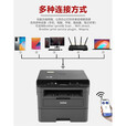 兄弟DCP-L2628DW/2648DW黑白激光打印复印扫描一体机无线远程办公 DCP-L2628DW(自动双面+无线远程) 官方标配【全新正品 全国联保】