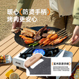 JEEP户外围炉煮茶烤盘烧烤盘烤肉盘韩式煎烤盘卡式炉家用麦饭石烤肉 30CM送防实木烫柄【电火通用款】