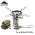 CAMPINGMOON柯曼炉头XD-2F炫烽稳压火箭炉户外防风燃气炉头便携式炉具 【XD-2F】+卡式延长支架