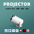 HHFIPLprojector海外版投影仪版智能小型投影机wifi迷你手机hdmi投影仪 智能版+中国香港/澳门+新加坡+马来西亚-智能版