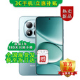 小米手机小米15Pro 16GB+512GB 24期免息可选2025新品上市5G红米手机Note15Pro大电池龙晶玻璃十倍抗摔 烟云紫【12GB+512GB】 12期免息【180天只换不修+三年质保+碎屏险】