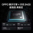 OPPOFind X8 Pro 5G天玑9400智能拍照 5G展机 双潜望长焦 四主摄手机 星野黑 12GB+512GB+白条6期免息 单机+第三方充电器+店保一年