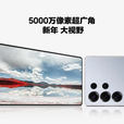 三星（SAMSUNG）Galaxy S25 Ultra双光学防抖长焦微距2亿主摄超拟人AI智能手机 钛雾灰 12G+512G 官方标配 电子保卡已启用