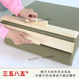 老兵连内务板被子板内务夹板军训叠被子豆腐块被子神器压被子木板无把手 【带把手版30厘米】一对