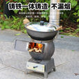 婕茵桐新款加厚铸铁炮弹炉农村家用户外便携移动多功能特厚锅台锅灶 新款28加厚铸铁一体炮弹炉(柴煤两用) 加厚一体铸铁炉++2米烟管