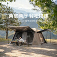 Naturehike挪客屋脊13PRO自动速开帐篷两室一厅户外露营防雨水防晒野营自驾