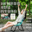 探险者户外折叠椅克米特椅露营野餐椅便携桌椅沙滩椅家用座椅野营 双层【黑特大克米特椅*4+120cm桌】