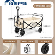 ZKHE新款露营推车可折叠户外手推野餐车便携营地拖车拉杆小拉车野 黑色900d双层加厚牛津布 5寸轻便款小轮