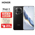 荣耀Magic6【全新未激活未拆封+全国联保】 单反级荣耀鹰眼相机 荣耀巨犀玻璃 magic7Pro 6Pro现货速发 绒黑色 16GB+256GB