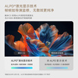峰米超短焦激光投影仪C3 家用投影机 家庭影院（4K超高清  ALPD激光技术）以旧换新 白色