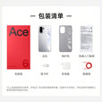 OPPO一加 Ace 6T/ Ace 6  oppo 第五代骁龙 8 芯片 165Hz 超高刷电竞屏 性能旗舰AI智能游戏手机 补贴 快银【12GB+256】Ace6 蓝牙套装版丨送3年保修+180天只换不修+碎屏保