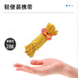 4mm加粗反光帐篷绳4米天幕撑杆固定拉绳户外露营可调节营绳 红套装