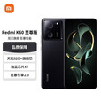 小米红米K60至尊版手机5G【现货当天发】天玑9200+ 独显芯片X7 Redmi 墨羽 16GB+256GB 全新未拆封未激活