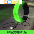ZKHE夜跑反光带跑步反光带夜跑装备臂灯跑步运动配饰 绿色usb充电款【