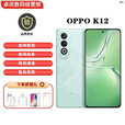 OPPOK12  第三代骁龙7旗舰芯 5G展机闪充超长续航直屏拍照游戏手机 K12 青云 12GB+512GB+白条6期免息 单机+第三方充电器+店保一年