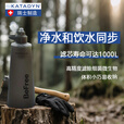 KATADYN瑞士康迪徒步BeFree 0.6L超轻野外便携式滤净水袋户外折叠软水杯 1L黑色军版滤芯白色盖
