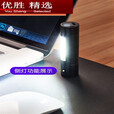 翰鸥斐手电筒led强光可充电超亮长续航远射户外家用灯你学生照明 充电款尊享77000小容普亮