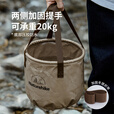 Naturehike挪客凌沃可折叠圆形水桶户外露营便携式水盆野餐储水桶洗衣泡脚桶 浅咖啡/20L