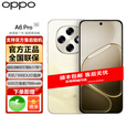 OPPO A6 Pro 越级流畅双引擎【分期免息白条可选】7000mAh大电池 IP69防水 5G耐用新手机 流水生金 8GB+256GB 官方标配