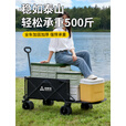 尚烤佳（Suncojia）露营车户外折叠推车野餐大轮营地车快递拉货遛娃摆摊拖车桌板套装