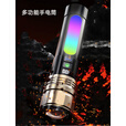 探水者苏美浦手电筒强光超亮远射（五色光切换）家用户外多功能大手电筒 旗舰版5000毫安（持续照明4-5H）