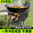 狄丽莫柴火灶家用烧木柴可移动地锅灶农村柴火炉新式取暖大锅台户外野营 43CM炉+大礼包（无炉圈无锅）