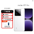 真我realme GT7 Pro 新一代骁龙8至尊版OLED屏 5G展机6500mAh电竞手机 光域白 16GB+256GB 单机+第三方充电器+店保1年