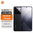 小米（MI）promax小米14  5G手机 徕卡光学镜头 光影猎人900 骁龙8Gen3 黑色 16+512GB