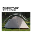 牧高笛（MOBIGARDEN）冷山帐篷 户外徒步露营防风防雨大空间双层三季铝杆帐篷 【经典版】睡眠双人套餐三