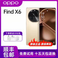 OPPOFind X6 展机超光影三主摄哈苏影像天玑9200旗舰芯片5G拍照手机赠送运费险详询客服 飞泉绿 12GB+256GB