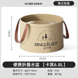 糜岚一次性可折叠水盆旅行水桶旅游便携式洗衣袋泡脚桶户外外出洗菜盆 卡其色大号6.8L1个[独立包装]