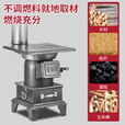 新型取暖炉柴煤两用柴火炉子家用冬天室内采取暖炉农村烤火炉无烟 升级特厚款+2米烟筒2弯头+配件礼包