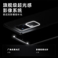 vivoS18 第三代骁龙7 后置影棚级柔光环 快充 电竞5g智能拍照游戏手机 VIVO S18 青澈 12GB+256GB 单机＋品牌快充+店保1年