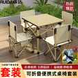 骆驼（CAMEL）户外折叠桌露营野炊摆地台车载桌可折叠可携式超轻蛋卷桌桌椅套装 【】黄色95cm长折叠卓-送包