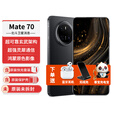 华为（HUAWEI）Mate70手机【24期免息】mate70鸿蒙AI红枫原色影像智能架构红外遥控NFC北斗卫星信息 曜石黑 12GB+512GB 24期免息