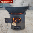 山头林村柴火火炉木炭围炉煮茶取暖煮饭户外烧烤家用野炊多功能柴火炉灶台 防锈:小号便捷炉耐用款