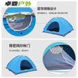 帐篷户外全自动防雨单双人家用防晒防虫室内床上保暖儿童露营 12人天窗款墨绿 单个帐篷